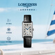 浪琴（LONGINES）瑞士手表 黛綽維納系列 石英皮帶女表L55124710