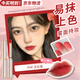 MKING PRETTY絲絨啞光口紅適合素顏的溫柔顯白滋潤(rùn)顯色金管女士口紅唇膏七夕禮 絲絨口紅03#正紅色