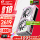 七彩虹（Colorful）戰(zhàn)斧 GeForce RTX 5060  DUO 8G  電競光追游戲設(shè)計電腦顯卡 RTX5060 8G Ultra DUO W OC