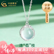 中國黃金（CHINA GOLD）S銀和田玉小方糖無事牌銀項鏈女新款七夕情人節(jié)禮物送女朋友老婆 連“荔”枝項鏈+品牌禮盒