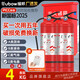 援邦  【新國標】干粉滅火器  國家消防認證MFZ/ABC  車(chē)載 家用 商用 4kg雙具套裝（滅火器*2+碳鋼箱）