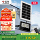 公牛（BULL）太陽能燈戶外庭院燈鋼化玻璃智能光控遠程遙控MG-C080B-AE