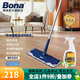 博納（BONA）升級款超細纖維拖把平板拖 墩布木地板大理石地磚干濕兩用懶人拖 尊享+實木地板清潔劑650ml橙花香