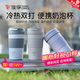 佳孚（YARDFORCE）【七夕好禮】多功能拿鐵杯 電動奶泡杯咖啡機便攜辦公室 全自動加熱奶泡機打奶泡器拉花快咖杯禮物 拿鐵杯二代（芋泥紫）0.3L
