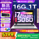 七彩虹隱星P16PRO RTX5060 5070TI補貼 2025新款大學生 電競高刷游戲筆記本電腦 高性能全能本 冰魄白 I7-13620H 16G 1T  5060 16英寸｜ 2.5K超高清