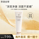 肌膚之鑰（CPB）凈采洗面奶濕潤(rùn)油皮清爽/干皮滋潤(rùn)溫和凈澈 強(qiáng)韌不緊繃男女控油 清爽型 125ml
