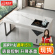 潮功夫巖板升降茶桌書桌兩用老板辦公桌輕奢現(xiàn)代陽臺(tái)茶臺(tái)燒水壺一體桌 1.4米語音升降茶桌
