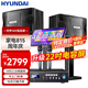 HYUNDAI現(xiàn)代家庭影院點歌機KTV音響套裝大功率功放卡拉ok家用點唱k歌設(shè)備客廳會議室卡包音箱 