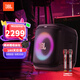 JBL Partybox Encore Essential 2 音樂戰(zhàn)將2代 藍(lán)牙音箱戶外便攜重低音炮KTV廣場舞K歌戶外音響 音樂戰(zhàn)將2代-贈麥克風(fēng)