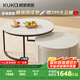 顧家家居（KUKA）巖板茶幾電視柜組合客廳茶幾小戶型PT7125升級茶幾組合   