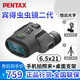 賓得PENTAX日本賓得蟲蟲鏡二代微距雙筒望遠(yuǎn)鏡博物館話劇高清成人兒童 蟲蟲鏡二代6.5+拍照夾+桌面支架