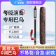 道韻黑檀木巴烏樂器紅檀木豎吹巴烏成人小學(xué)生入門樂器民族吹奏樂器 黑檀木演奏款巴烏（G調(diào)）