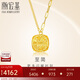 潮宏基足金5G黃金項(xiàng)鏈女七夕禮物計(jì)價(jià) 至簡(jiǎn)小方糖 XQG30005017 約4.4g