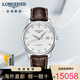 浪琴（LONGINES）瑞士手表男名匠系列時(shí)尚簡(jiǎn)約男士手表商務(wù)休閑自動(dòng)機(jī)械男表 L2.893.4.77.3機(jī)械鑲鉆42mm