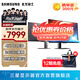 三星（SAMSUNG）玄龍騎士G8 OLED 4K 240Hz G81SF 高刷游戲 豎屏 護眼屏幕 臺式筆記本外接 辦公 電競 電腦 顯示器 32英寸 LS32FG812SCXXF 官方直營(yíng)旗艦店