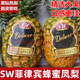【順豐直達(dá)】DelMonte SW蜂蜜鳳梨菲律賓蜂蜜鳳梨菠蘿2個大果新鮮 2顆【單果在3.5斤左右】 大果