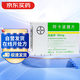 【原研藥】拜唐蘋 阿卡波糖片 50mg*30片/盒