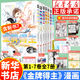 【新華正版】金牌得主漫畫第1234567卷全套正版 6-7卷首刷版 舞冰的祈愿漫畫 鶴舞墨魚太著 花樣滑冰勵志熱血青春漫畫實體書日本動漫贈周邊 次元書館 金牌得主第1-7卷全7冊【第6-7卷是首刷版】