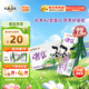 風(fēng)行牛奶柳葉盒奢享3.3g乳蛋白A2-β酪蛋白純牛奶兒童學(xué)生200mL×24盒整箱
