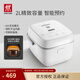 雙立人（ZWILLING）電飯煲電飯鍋2-3人小型迷你電飯煲多功能煮飯鍋廚房蒸煮飯輔食粥煲湯蛋糕酸奶家用快捷智能預(yù)約 按鍵款-白色 2L （適用2-3人）