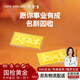 周金生黃金高考金榜題名金片足金999人生贏家金鈔金條紀(jì)念高考祝福禮物 人生贏家【紅包袋】 1g