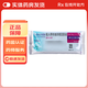 [普米克令舒（PULMICORT）] 吸入用布地奈德混懸液 2ml:1mg*5支/袋 6袋裝