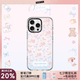 CASETIFY 森林早報系列 春日浪漫 適用于iPhone16/15 Plus/Pro/Max 蘋果手機殼 透明殼Magsafe iPhone 16 Pro Max
