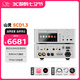 山靈（SHANLING）SCD1.3 CD播放機(jī)SACD播放器hifi高保真發(fā)燒級(jí)播放機(jī)桌面家庭影院藍(lán)牙5.0手機(jī)App控制 SCD1.3銀色
