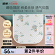 諾綿隔尿墊可水洗純棉姨媽墊透氣防水可洗諾棉新生嬰兒護(hù)理床墊大尺寸 【夢(mèng)幻之旅】-7A抗菌 A類嬰幼兒 68*100cm