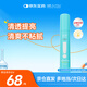 綻妍輕透物理防曬霜50g