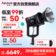 愛圖仕（Aputure） 攝影燈 LS 600d 補(bǔ)光燈600W大功率視頻直播拍攝戶外棚拍兒童人像補(bǔ)光影視燈