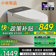 小米有品智能馬桶全能水洗自動(dòng)翻蓋一體機不限水壓帶水箱全自動(dòng)坐便器 m1s頂配版-帶水箱 250/305/350/ 400 坑距下單備注