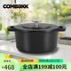 COMBEKK【荷蘭進口】琺瑯鑄鐵鍋雙耳燉煮鍋家用煲湯鍋物理不粘鍋爐灶通用 100224DG經(jīng)典黑 24cm 4.7L