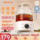 九陽養(yǎng)生壺恒溫壺嬰兒迷你玻璃花茶壺煮茶器辦公室養(yǎng)生燒水壺?zé)踔髩匾惑w電燉杯電熱杯迷你養(yǎng)生杯WY101 【24H預(yù)約】乳白 1L