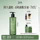 三生花【油頭分發(fā)護理】控油蓬松洗發(fā)水400ml空氣瓶長效控油無硅油洗發(fā)
