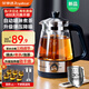 榮事達(dá)（Royalstar）煮茶器養(yǎng)生壺噴淋式煮茶壺?zé)畨仉姛崴畨卣舨鑹?蒸茶器 泡茶壺圍爐煮茶1L 1L保溫頂配款【蒸茶架+6茶杯】