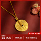 凱福珠寶古法山鬼花錢(qián)黃金吊墜實(shí)心八卦銅錢(qián)足金999收藏節日禮品送長(cháng)輩 直徑約21.1mm(以實(shí)際克重多退少補) 10g-11g
