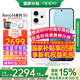 OPPO【國家補(bǔ)貼15%】OPPO Reno14新品手機(jī)5G 高清長焦實(shí)況照片 人魚姬潮流配色 IP69滿級防水 游戲智能 人魚姬 12GB+256GB 官方標(biāo)配【藍(lán)牙耳機(jī)+藍(lán)牙音響】
