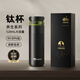 特美刻（TOMIC）保溫杯茶水分離茶杯純鈦茶隔抗菌養(yǎng)生車載燜茶杯男商務禮盒禮物