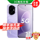 華為手機華為Mate70 Pro手機有選】5G新品 300超薄小直屏 單反級雅顧人像 綠洲護眼屏AI 新款 拍照手機 廬煙紫 12GB+256GB 12期|免息 180天只換不修+三年質(zhì)保+碎屏保