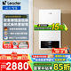 海爾（Haier）政府補(bǔ)貼15％天燃?xì)獗趻鞝t 升級三變頻熱水器采暖爐地暖暖氣片生活水兩用 板換式恒溫以舊換新鍋爐 26KW  板式換熱/雙變頻恒溫LC1Pro
