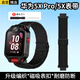 軒邑 適用華為兒童手表5x/5x Pro表帶兒童5X腕帶5XPRO磁吸表扣彈力可拆卸編織替換表帶送拆卸工具 黑色