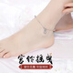 苗秀新中式宮鈴腳鏈女生復(fù)古2025年新款風(fēng)鈴鐺腳繩鏈子生日禮物送女友 宮鈴腳鏈（無(wú)聲款）