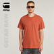 G-STAR RAW25夏季新款Nifous男士短袖純色上衣美式寬松半袖潮流T恤D24449 紅色 M