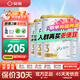 愛他美官方授權(quán)澳愛白金愛他美澳洲版嬰幼兒奶粉 4罐 澳愛3段4罐