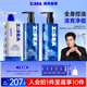 控油洗發(fā)水+沐浴露+三棱鏡洗面奶套裝氨基酸清潔控油蓬松