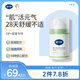 戴·可·思嬰兒舒潤(rùn)特護(hù)面霜 兒童敏感肌面霜 舒緩保濕面霜寶寶潤(rùn)膚乳50g