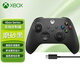 微軟（Microsoft）國行xbox無(wú)線(xiàn)藍牙手柄 Series無(wú)線(xiàn)控制器PC/Steam/游戲手柄 黑神話(huà)悟空 無(wú)線(xiàn)控制器【磨砂黑+PC連接線(xiàn)】 國行