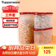 特百惠（Tupperware）MM橢圓3件套干貨保鮮盒堅(jiān)果零食防潮收納盒食品級(jí)冰箱儲(chǔ)物盒