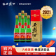 西鳳酒 高脖綠瓶 父輩口糧酒 鳳香型純糧白酒 品質(zhì)升級 55度 500mL 6瓶 西鳳酒老綠瓶口糧酒